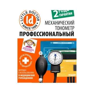 Фото Тонометр механ LD-80 с 3-мя манжетами детский
